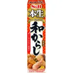 【衝撃】からしが最も合う食べ物といえば?wwwwwwwwww