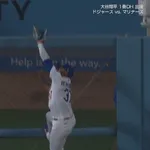 ドジャース　テオスカー・ヘルナンデス、ファインプレー！！！！！！！！！！！！！！！！