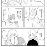 【悲報】みい山作者さん、12000円の割り勘でみいちゃんに10000円払わせるｗｗｗｗｗｗｗｗｗｗ