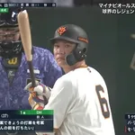 坂本勇人監督が組んだ打順ｗｗｗｗｗｗｗｗｗｗｗｗｗｗｗｗｗｗｗｗｗｗｗｗｗｗｗｗｗｗｗｗｗｗｗｗｗｗｗｗｗｗｗｗｗｗｗｗｗ