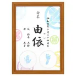 【悲報】娘に「那由多」って名付けようと思うんだがｗｗｗｗｗｗｗｗｗｗ