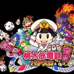 【衝撃】桃太郎電鉄がパチンコになるwwwwwwwwww