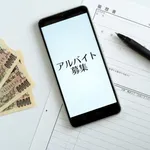 フリーターの方が人生幸せだったりすんのかな
