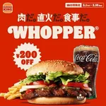 【悲報】バーガーキングさん、ガチのマジで終わってしまう・・・・・・・・・