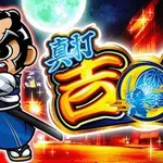 【悲報】仕事休んでパチスロ打った結果ｗｗｗｗｗｗｗｗｗｗ