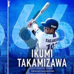 DeNA　馬場皐輔、高見澤郁魅と支配下選手契約を発表　背番号は「96」と「66」
