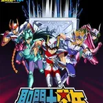 【困惑】聖闘士星矢って令和に見てもおもろいの？ｗｗｗｗｗｗｗｗｗｗ