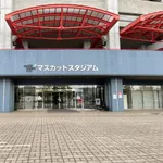 プロ野球オールスター、31年ぶりに岡山で 2030年開催決まる
