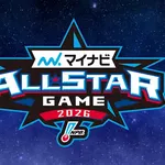 オールスターが面白くなくなった理由
