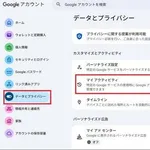 【速報】Googleアカウント、今日中に設定しないとガチでヤバいことになる模様ｗｗｗｗｗｗｗｗｗｗ
