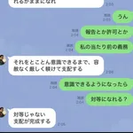 元東京地検特捜部の検事を懲戒免職へ　取り調べた女性と不適切な関係