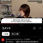 たぬかな、涙の訴え…「アンチ共に告ぐ！低身長児を産んだママの批判はやめろ」→炎上…