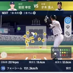 【画像】岩田幸宏の19球wwwwwwwwwwwwwwwwwwwwwwwwwww