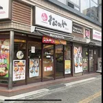 【朗報】松のやさん、独身女性の批判受け「ママ応援企画」→「夏休み企画」へ変更ｗｗｗｗｗｗｗｗｗｗ