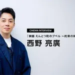 【悲報】キンコン西野さん、熊本に新米を贈ろうとして「折り鶴と何が違うの?」・・・・・・・・・