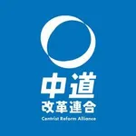 【悲報】中道改革連合「消費減税より10万円給付！！」やっぱ中道改革連合こそ日本国民の為に考えてくださってる！！ｗｗｗｗｗｗｗｗｗｗ