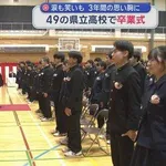 【悲報】「高卒」←たった1度の人生でこれを選ぶ理由・・・・・・・・・