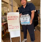 へずまりゅうさん、被災地熊本に水を配る