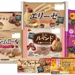 【悲報】ブルボンさんの新作、露骨にワイをガッカリさせてくる🥺🌰・・・・・・・・・