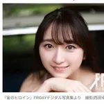 【朗報】新体操で国体1位の“リアル浅倉南ちゃん”、初水着グラビアを独占スクープｗｗｗｗｗｗｗｗｗｗ