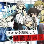【悲報】なんか知らんソシャゲ、サ終の前日に告知してしまう・・・・・・・・・