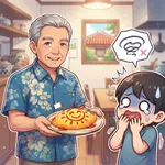 【悲報】沖縄のオジイ「引っ越してきた隣人にオムライス作ったよ」コメ欄日本人「キモイ無理!」