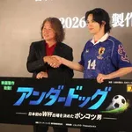【朗報】野人・岡野雅行さん、ジョホールバルの歓喜から30年で半生映画化ｗｗｗｗｗｗｗｗｗｗ