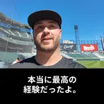 元DeNAケイ、日本での2年間について「本当に最高の経験だった」 ホワイトソックス同僚の村上選手の活躍にも触れる