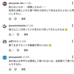 【悲報】沖縄のオジイさん「引っ越してきた隣人にオムライス作ったよ」日本人さん「キモイ無理!」・・・・・・・・・