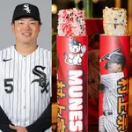 【朗報】村上宗隆さんのスタ飯の寿司、爆売れwwwwwwwwwwwwwwwwwwwwwwwwww