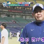 中村紀洋(2000安打、400本塁打、近鉄の選手唯一の日シリMVP)←レジェンド感ない理由
