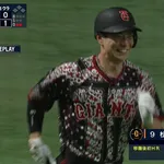 松本剛 1号！ ホームラン打てたんだｗｗｗｗｗｗ