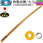【悲報】剣道部員さん「木刀持ったらヘビー級ボクサーに勝てるよ」ｗｗｗｗｗｗｗｗｗｗ