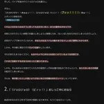 【悲報】AV女優さん、撮影中にオナラｗｗｗｗｗｗｗｗｗｗ