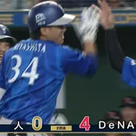 DeNA・宮下、特大の満塁ホームランwwww