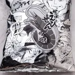 【衝撃】カルビー「パッケージの色なくしたら売上下がったやんけ」ｗｗｗｗｗｗｗｗｗｗ