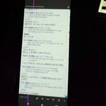 【朗報】Xperia→iPhone→Xperiaｗｗｗｗｗｗｗｗｗｗ