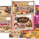 【悲報】ブルボンの新作、露骨にワイをガッカリさせてくる🥺🌰