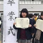 【画像】やり投げ女子の金メダル候補、北口榛花さんのJK時代の写真が流出ｗｗｗｗｗｗ