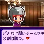 【緊急】パワプロクンポケットのグッズが発売決定！
