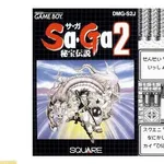 【朗報】サガ2のパーティー、78％が一致するｗｗｗｗｗｗｗｗｗｗ