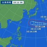 【悲報】台風13号さん（現在910hPa）、逸れるｗｗｗｗｗｗｗｗｗｗ