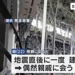 【衝撃】イオン爆発事故、ちょっと流れが変わる・・・・・・・・・