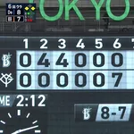 コツンコツン！ 巨人、8-0から1イニング8単打で1点差に迫る