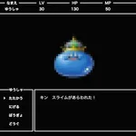 【悲報】ドラクエの戦闘ってガチでクソつまんなくない？これｗｗｗｗｗｗｗｗｗｗ