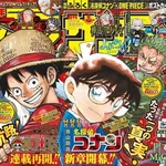 【悲報】「週刊少年サンデー漫画でシコれ」←ガチでムズいｗｗｗｗｗｗｗｗｗｗ