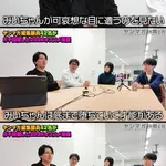 【悲報】ヤンマガ編集部員さん「みぃちゃんが酷い目に合うのが見たい（ﾆﾁｬｱ」→動画削除へ・・・・・・・・・