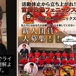 元カープ羽月『宮崎灼熱フェニックス』入団！野球に現役復帰（社会人野球チーム）
