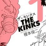 【衝撃】英ガーディアン発表「ザ・キンクスのベスト・ソングTOP40」ｗｗｗｗｗｗｗｗｗｗ