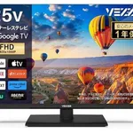 【悲報】NHK「国産チューナーレステレビが出たら5年後に4世帯に1世帯が受信不能」ｗｗｗｗｗｗｗｗｗｗ